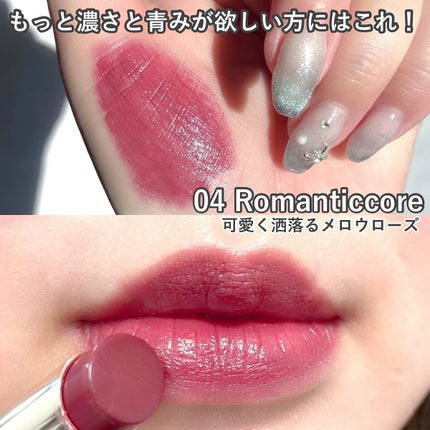 SNIDEL ルージュ クチュール/SNIDEL BEAUTY/口紅を使ったクチコミ(4枚目)