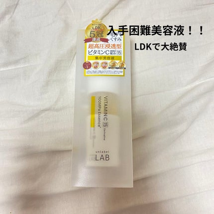 V エッセンス/unlabel/美容液を使ったクチコミ(1枚目)