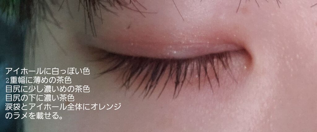 バレンタインボックス2 ピーチパレット/VAVI MELLO/アイシャドウパレットを使ったクチコミ（3枚目）