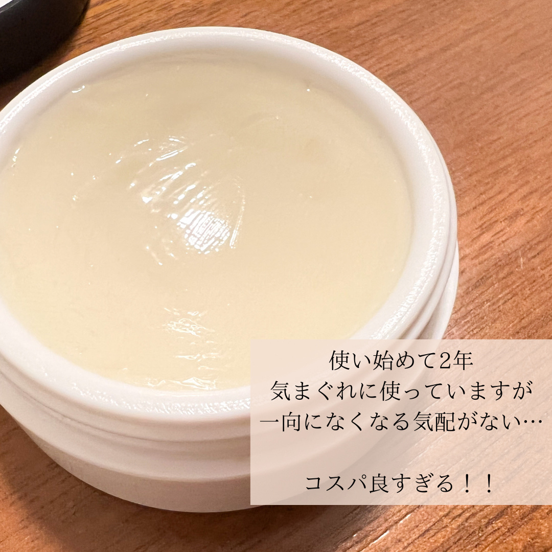 イドゥラ ビューティ リップ バーム/CHANEL/リップバームを使ったクチコミ（2枚目）