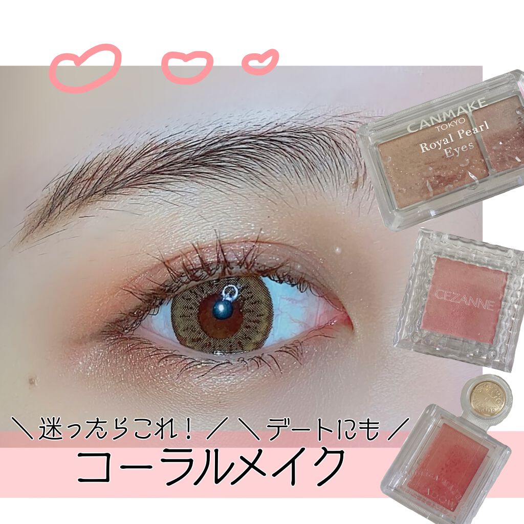 シャドーカスタマイズ/MAJOLICA MAJORCA/単色アイシャドウを使ったクチコミ（1枚目）