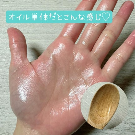 美容オイル(スクアレンオイル)/sVEAS/フェイスオイルを使ったクチコミ(3枚目)