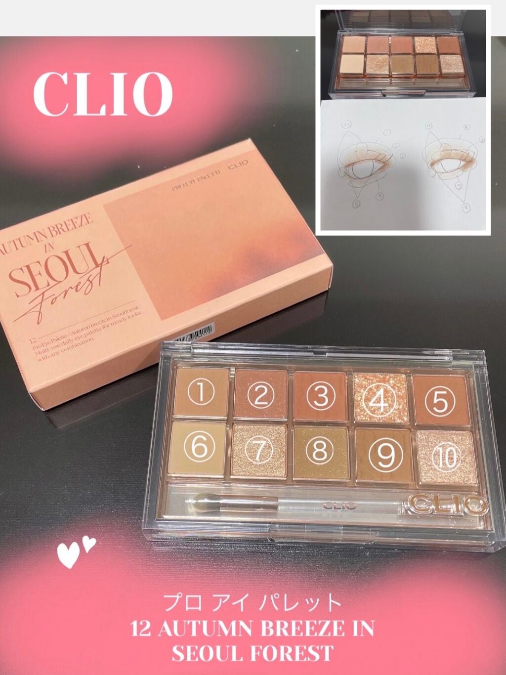 プロ アイ パレット/CLIO/アイシャドウパレットを使ったクチコミ(1枚目)