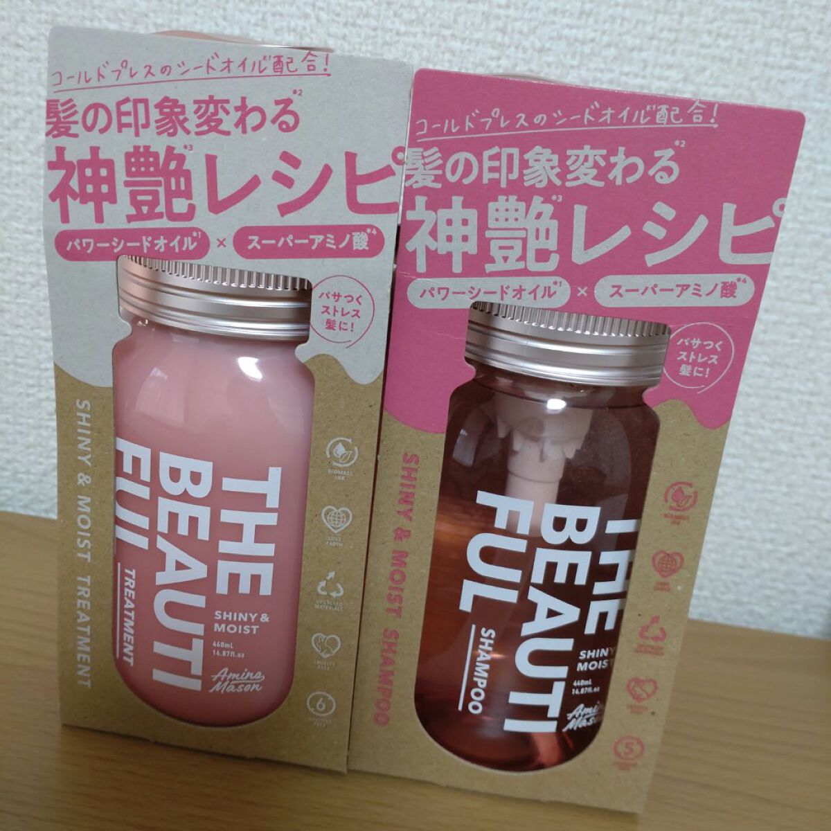 シャイニー＆モイスト シャンプー／ヘアトリートメント/アミノメイソン/市販シャンプーを使ったクチコミ（1枚目）