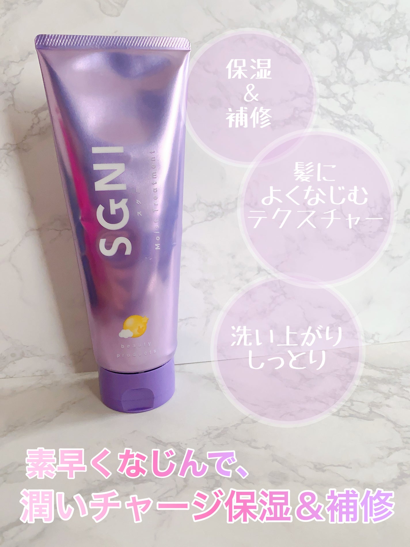 モイスト泡シャンプー〈フローラルムスクの香り〉/SGNI/市販シャンプーを使ったクチコミ(3枚目)