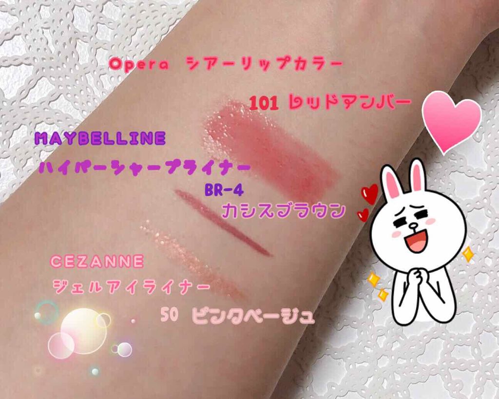 クリームシェーディング 01 ショコラブラウン/キャンメイク/シェーディングを使ったクチコミ（2枚目）