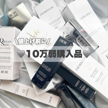 スノー メイクアップ ベース UV35 SPF35／PA+++/Dior/化粧下地を使ったクチコミ（1枚目）