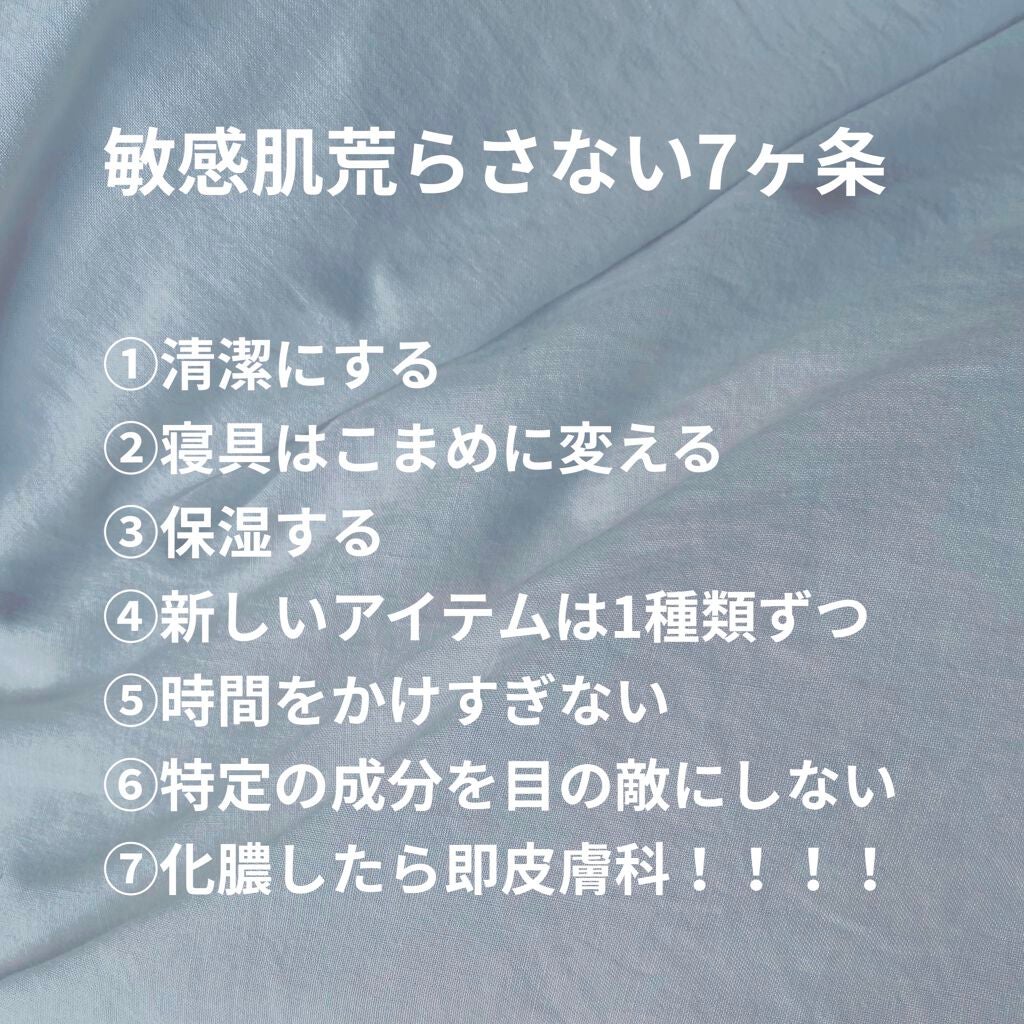 ハトムギ化粧水(ナチュリエ スキンコンディショナー R )/ナチュリエ/化粧水を使ったクチコミ(2枚目)