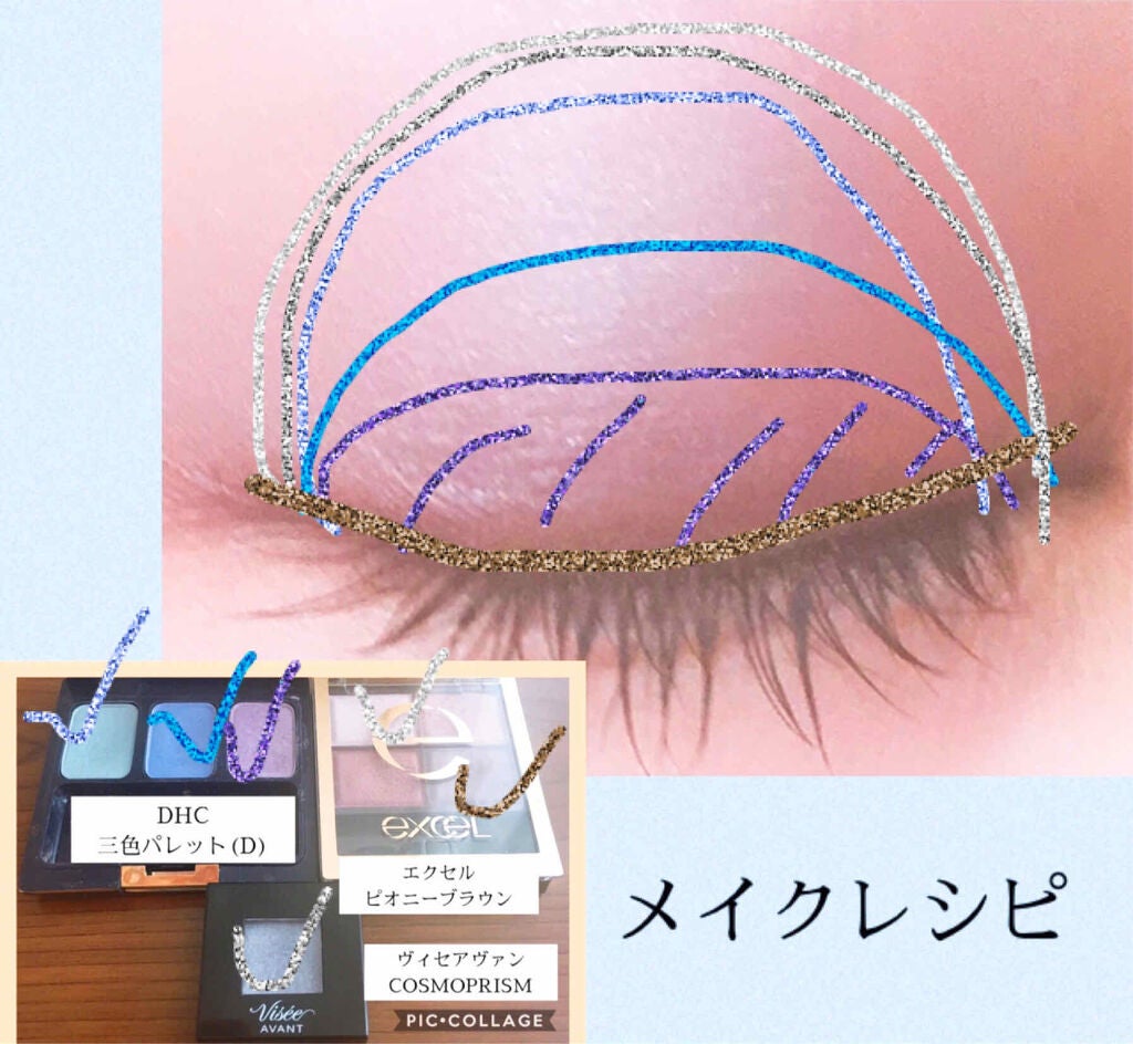 ヴィセ アヴァン シングルアイカラー/Visée/単色アイシャドウを使ったクチコミ(4枚目)