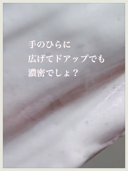 バウンシア ボディソープ ホワイトソープの香り/Bouncia/ボディソープを使ったクチコミ(3枚目)