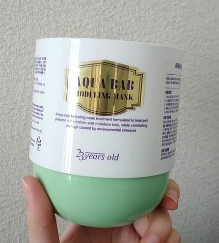 アクアバムモデリングマスク/23years old/洗い流すパック・マスクを使ったクチコミ(1枚目)