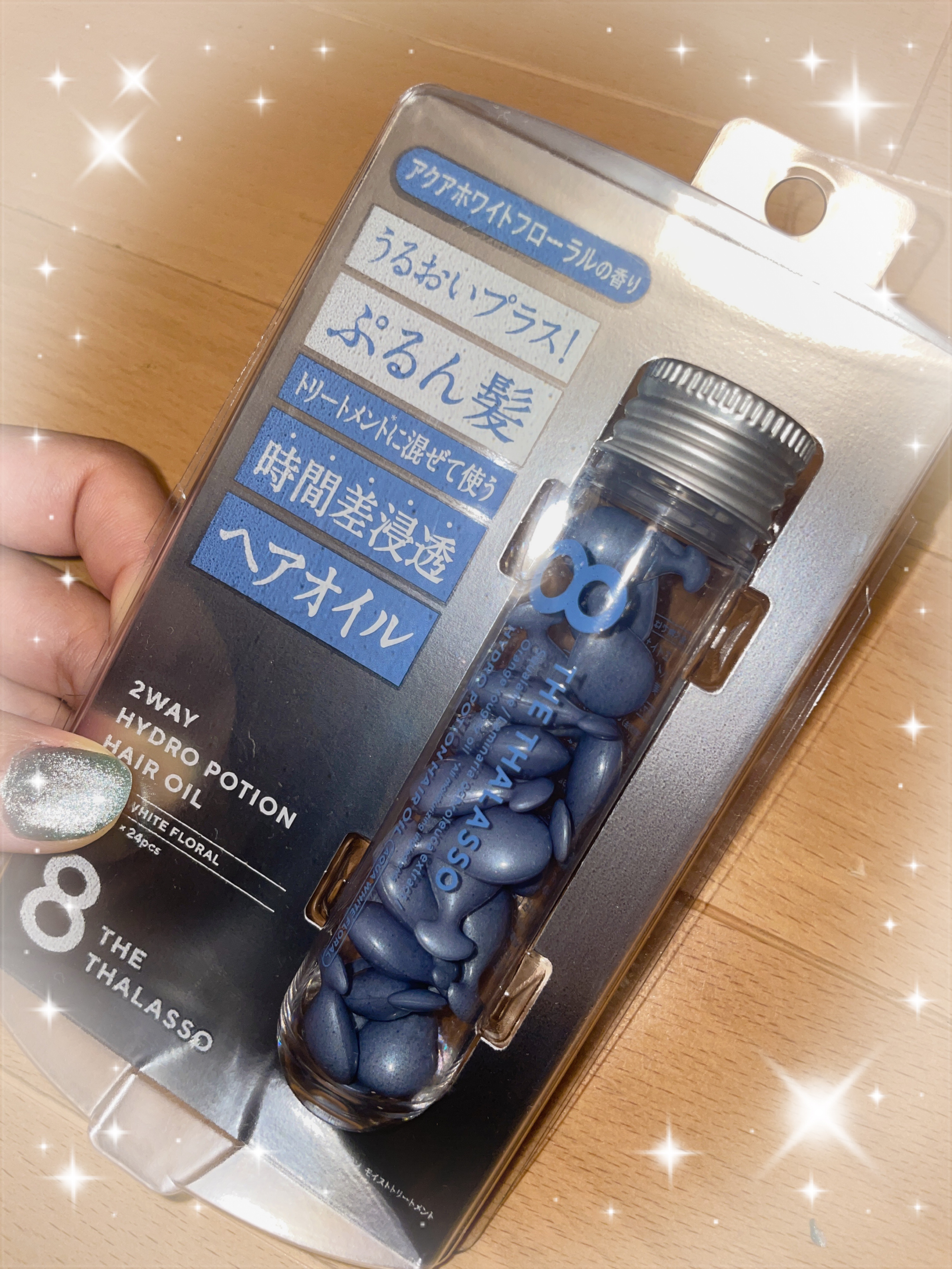 ハイドロポーション 美容液ヘアオイル（アクアホワイトフローラルの香り）/エイトザタラソ/ヘアオイルを使ったクチコミ（1枚目）