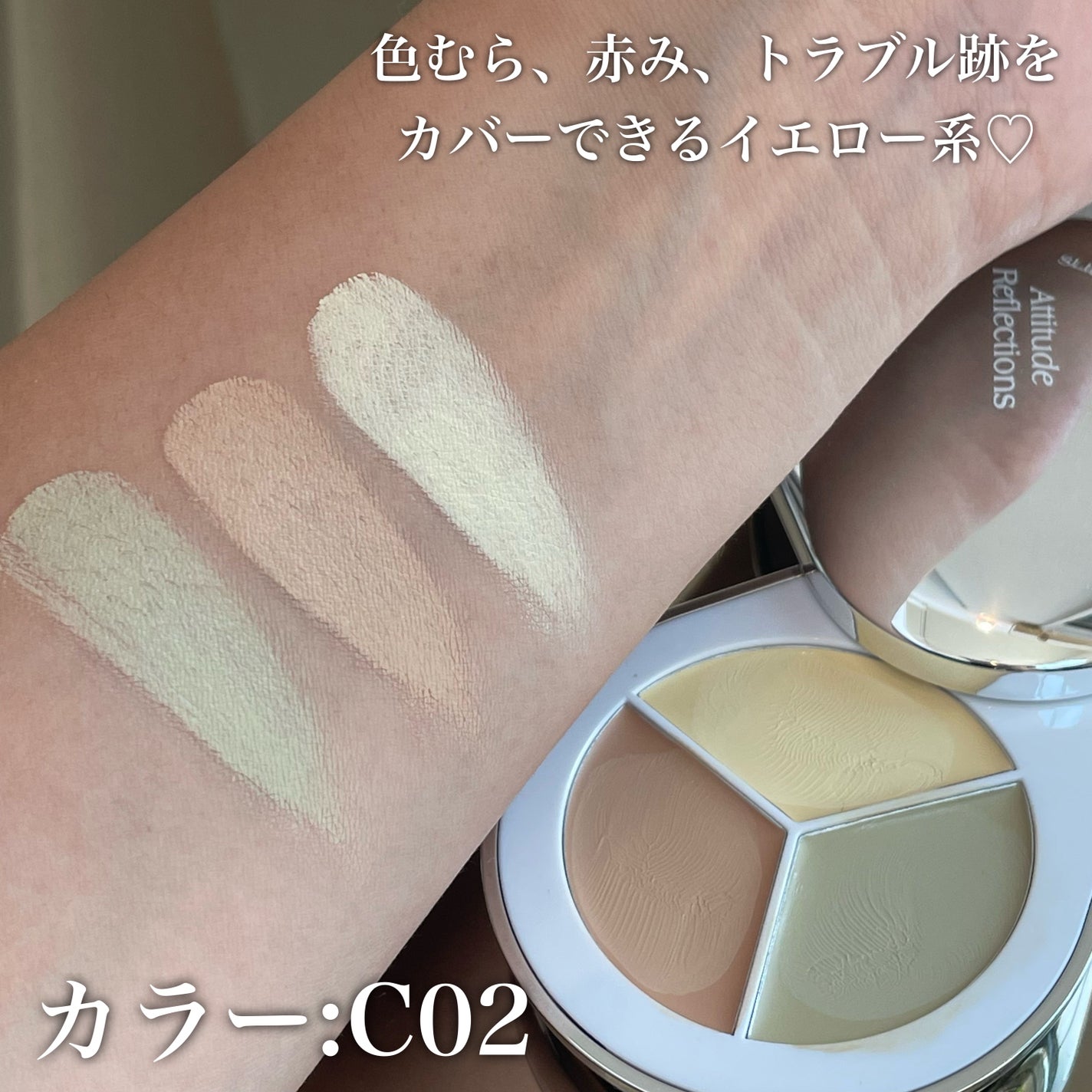 パーフェクトカバー コンシーラーパレット/Dear.A/パレットコンシーラーを使ったクチコミ(2枚目)