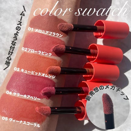 キューピッドリップ/CYQ/口紅を使ったクチコミ(4枚目)