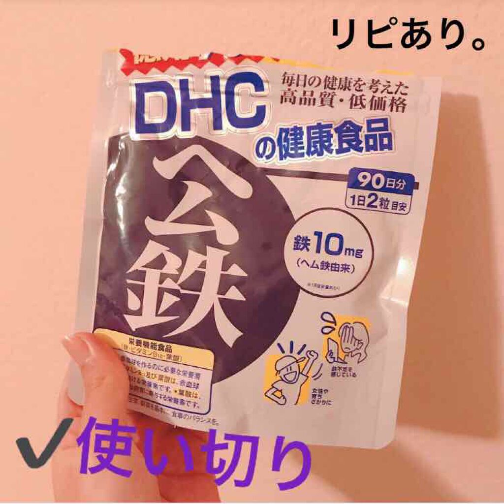 DHC エラスチン・ヘム鉄　　メディヒール洗顔2本