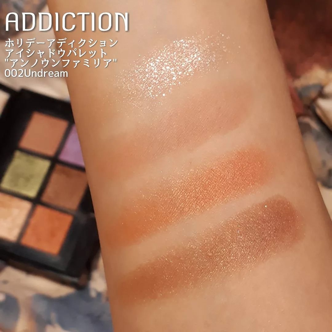 ホリデーアディクション アイシャドウパレット“アンノウンファミリア”/ADDICTION/アイシャドウパレットを使ったクチコミ（3枚目）