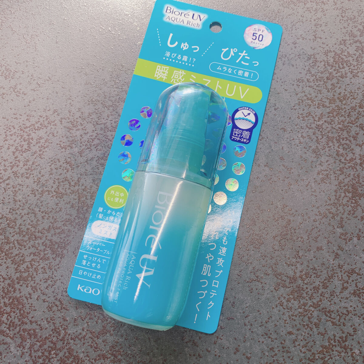 ビオレUV アクアリッチ アクアプロテクトミスト/ビオレ/日焼け止めミスト・スプレーを使ったクチコミ（3枚目）