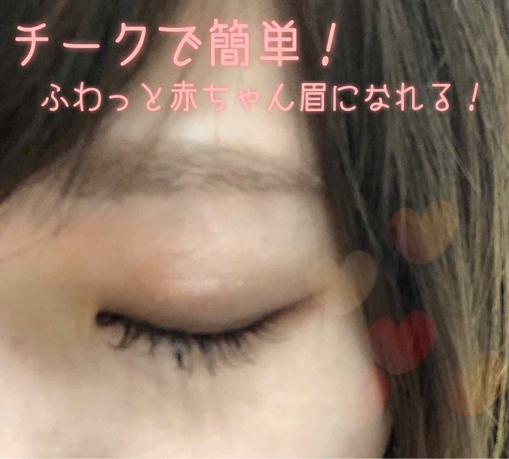 シルクタッチチーク/CEZANNE/パウダーチークを使ったクチコミ(1枚目)