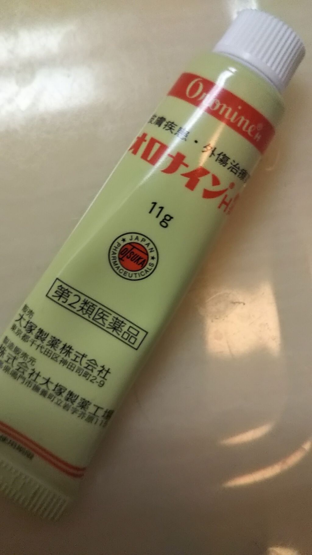 オロナインH軟膏 (医薬品)/オロナイン/その他を使ったクチコミ(1枚目)