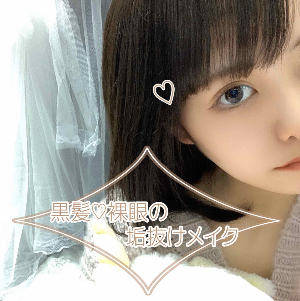 Rui on LIPS 「私の毎日メイクです👶🏻♡使うもの♡・キャンメイクパーフェクトス..」(1枚目)