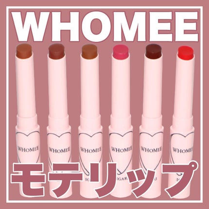 フーミー ヌメリップ/WHOMEE/口紅を使ったクチコミ(1枚目)