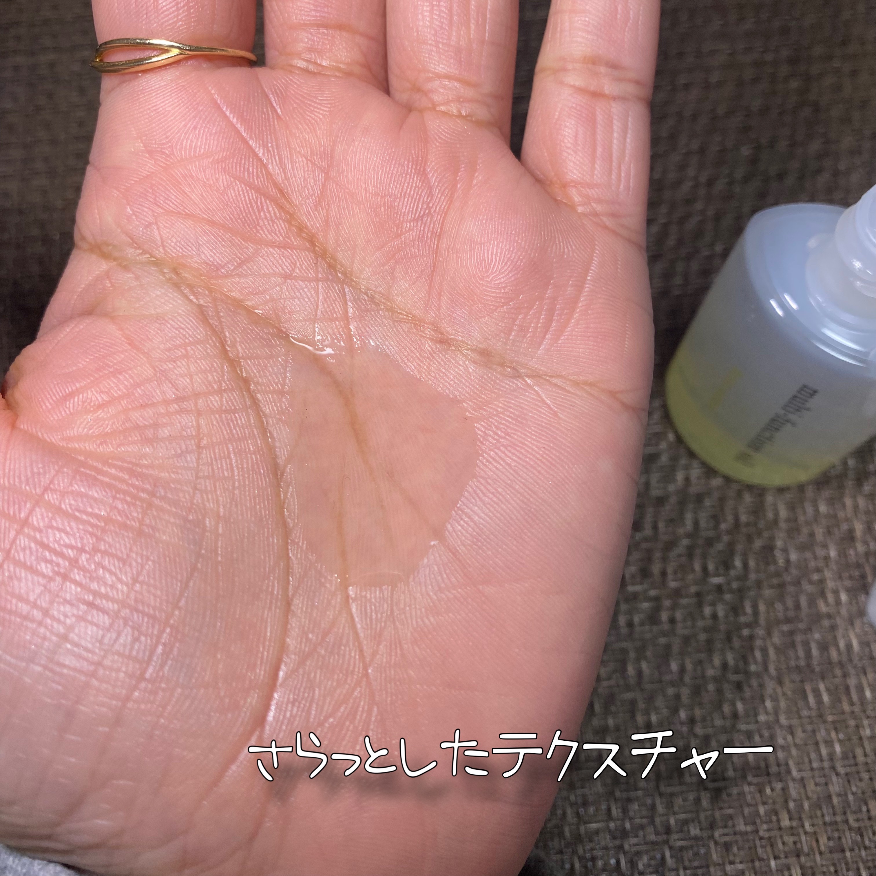 マルチファンクションオイル/ナボーテ/フェイスオイルを使ったクチコミ（3枚目）