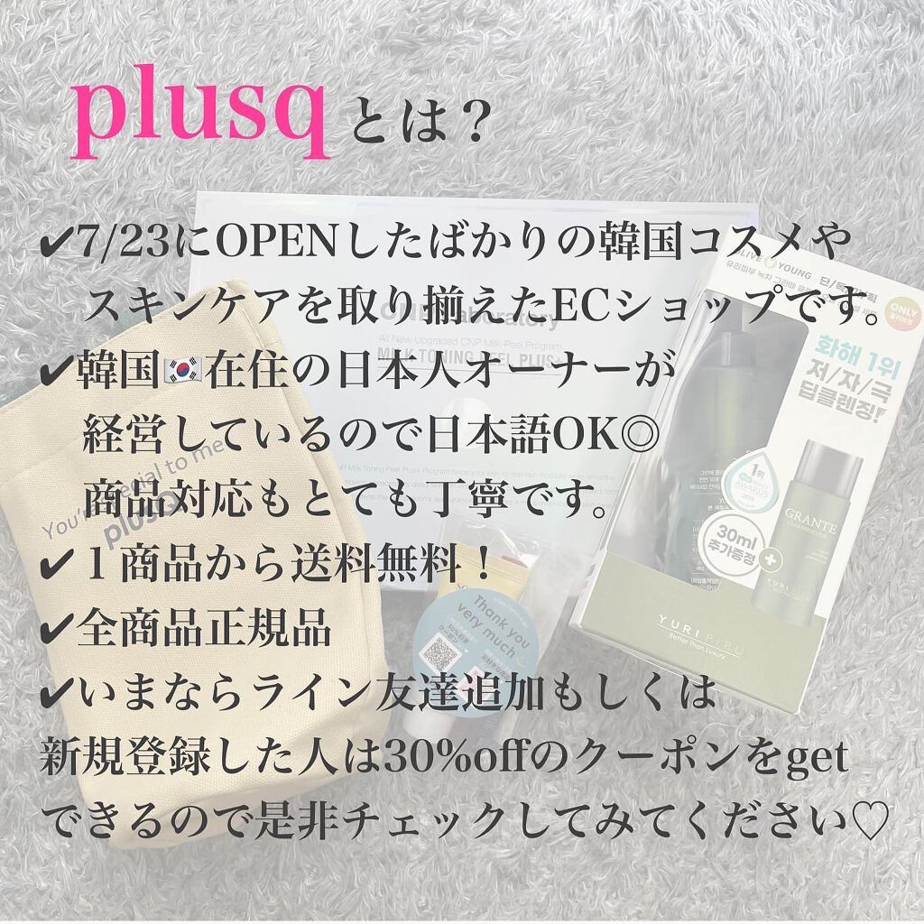 グランテ クレンジングオイル/YURIPIBU/オイルクレンジングを使ったクチコミ（2枚目）