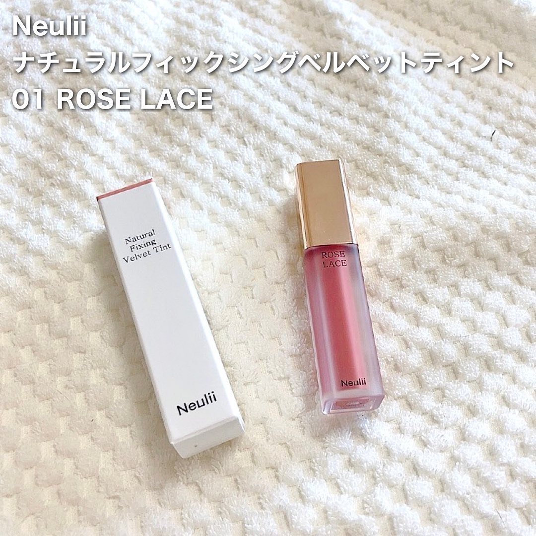 ナチュラルフィクシングベルベットティント/Neulii/リップティントを使ったクチコミ（1枚目）
