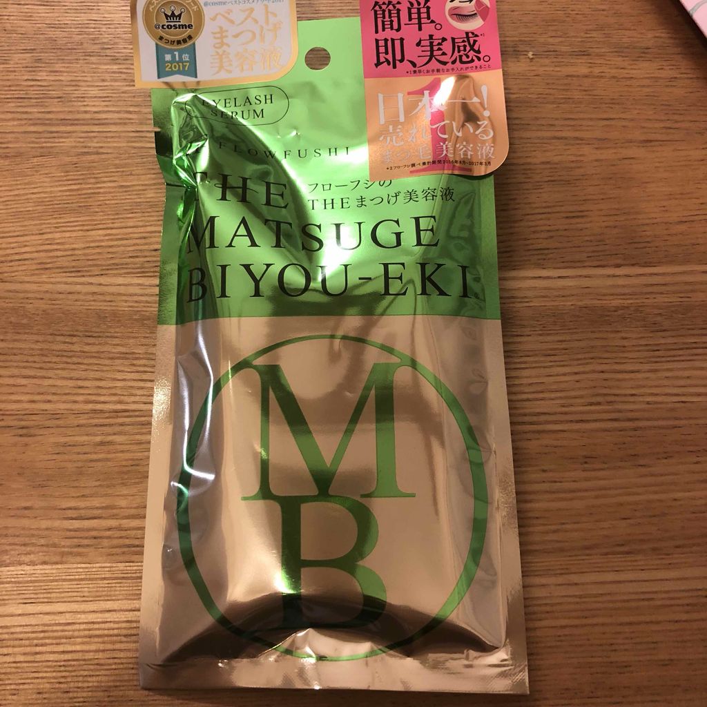 THE まつ毛美容液/UZU BY FLOWFUSHI/まつげ美容液を使ったクチコミ(1枚目)