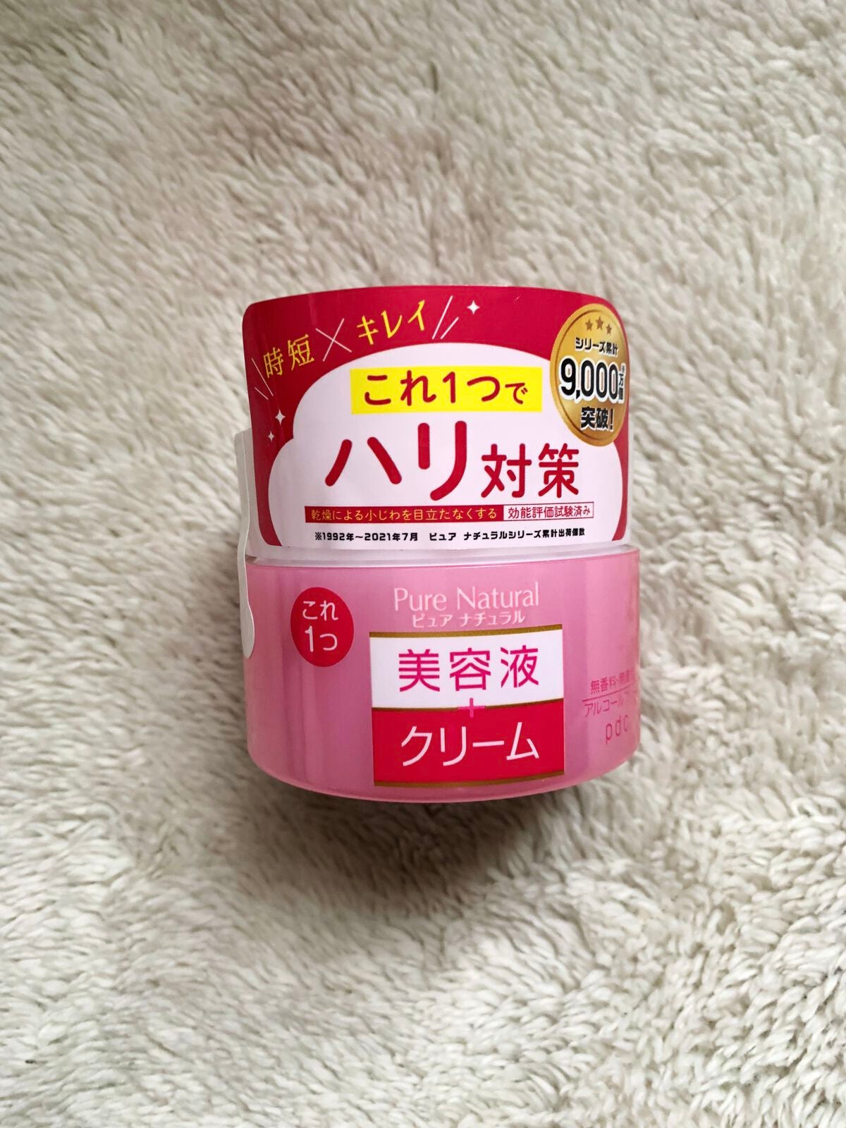 ピュア ナチュラル エッセンスローション リフト /pdc/オールインワン化粧品を使ったクチコミ(3枚目)