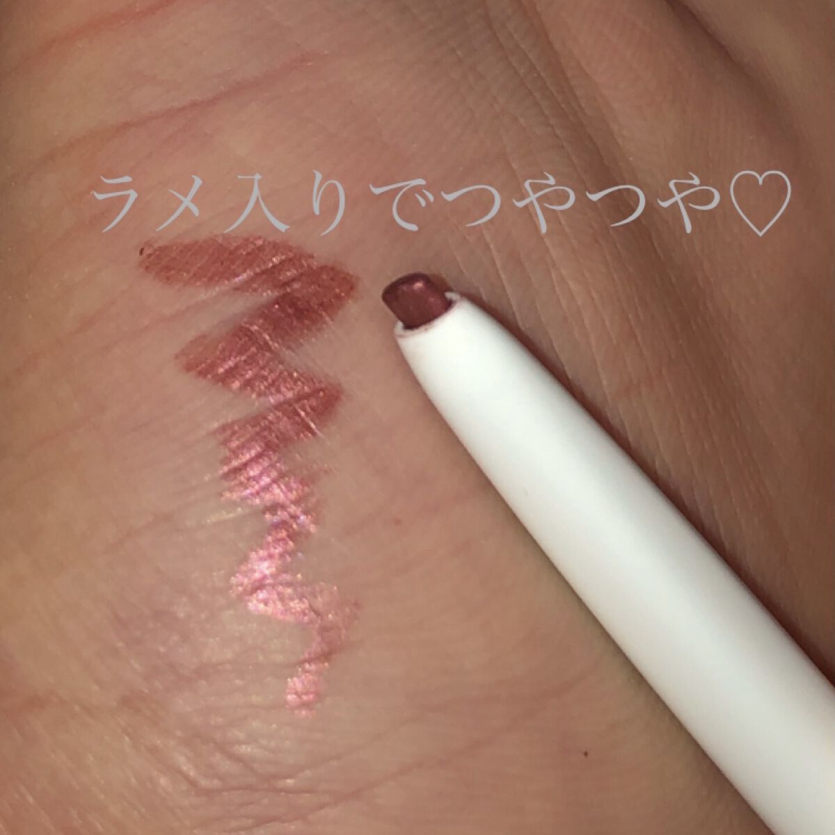 エアクリームペンシル /D-UP/ペンシルアイライナーを使ったクチコミ（2枚目）