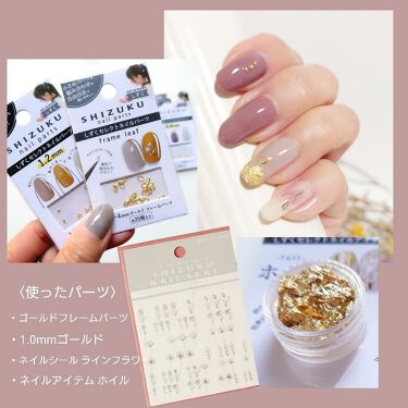 しずく ネイルポリッシュ キャンドゥの口コミ 超優秀 100均で買えるおすすめマニキュア キャンドゥ しずくネ By Shigepy 普通肌 Lips