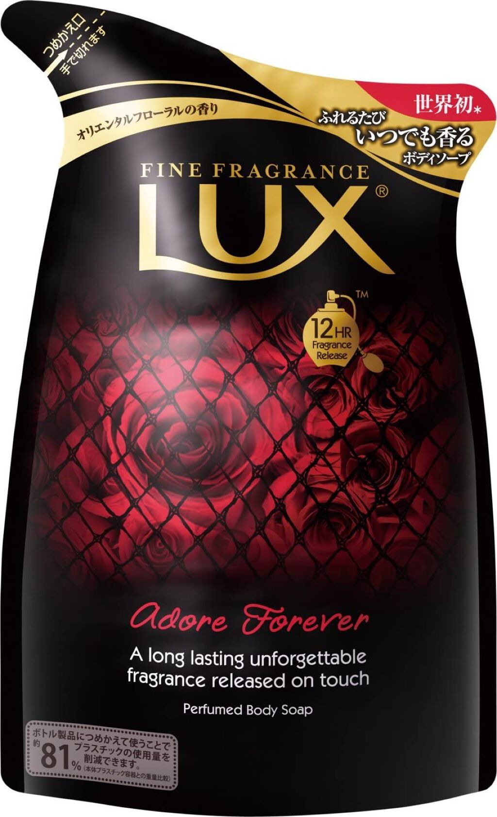 ボディソープ フォーエバーコレクション アドーア フォーエバー 300g(詰め替え) 