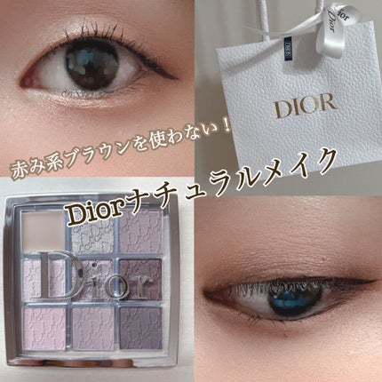 ディオール バックステージ アイ パレット/Dior/アイシャドウパレットを使ったクチコミ(1枚目)