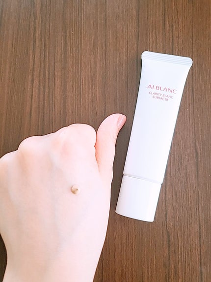 クラリティブラン サーフェイサー/ALBLANC/化粧下地を使ったクチコミ(2枚目)