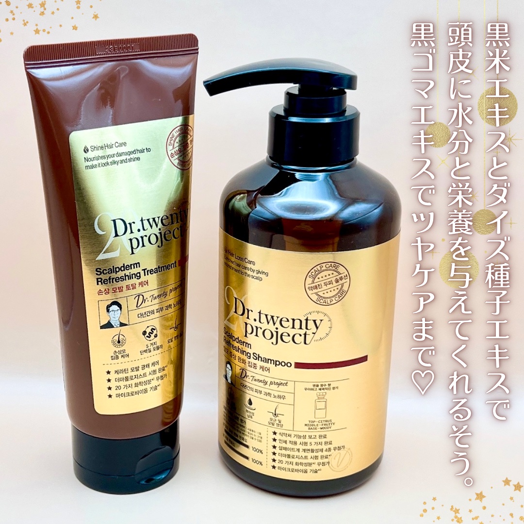 限定市販シャンプー】クレンジング コンディショナー ザクロ