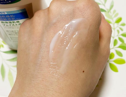 PROバリアローション/セタフィル/ボディローションを使ったクチコミ(6枚目)