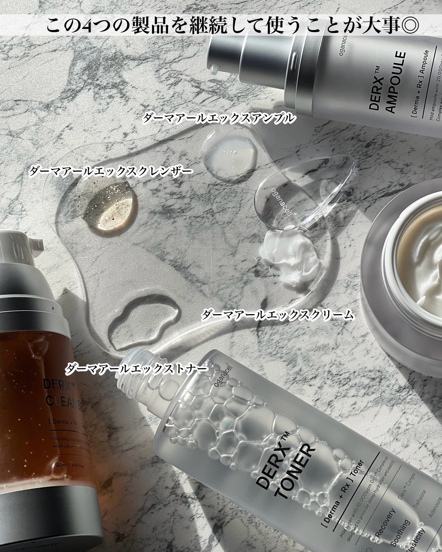 オガナセルダマアルエックスクレンザー/OGANACELL/洗顔フォームを使ったクチコミ(3枚目)