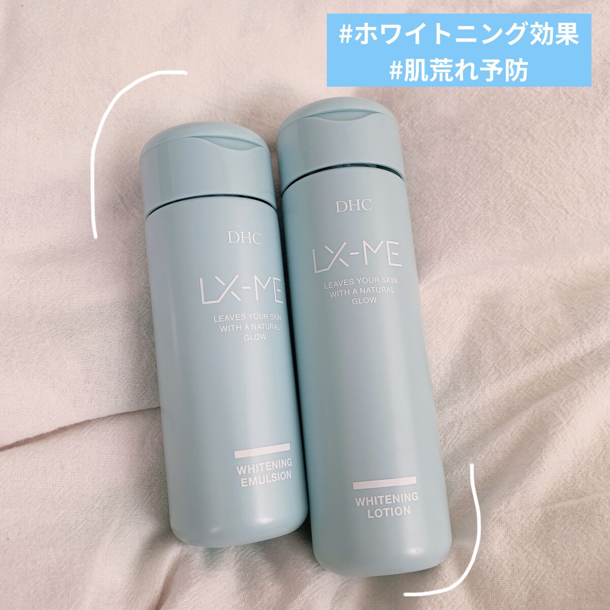 DHCルクスミー 薬用ホワイトニング ローション/DHC/化粧水を使ったクチコミ（1枚目）