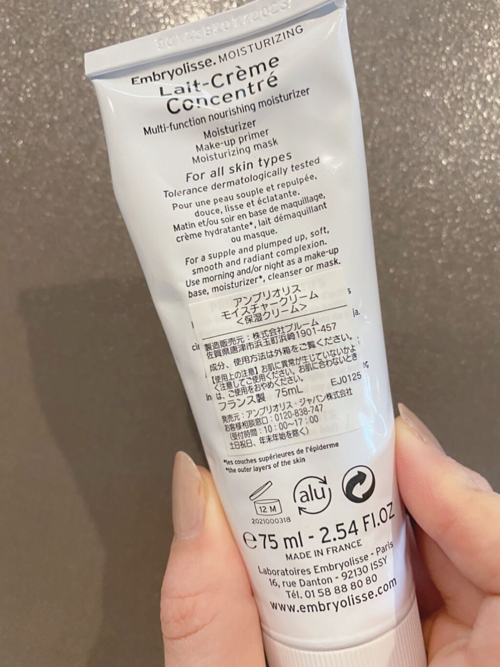 アンブリオリス モイスチャークリーム/アンブリオリス/フェイスクリームを使ったクチコミ(2枚目)