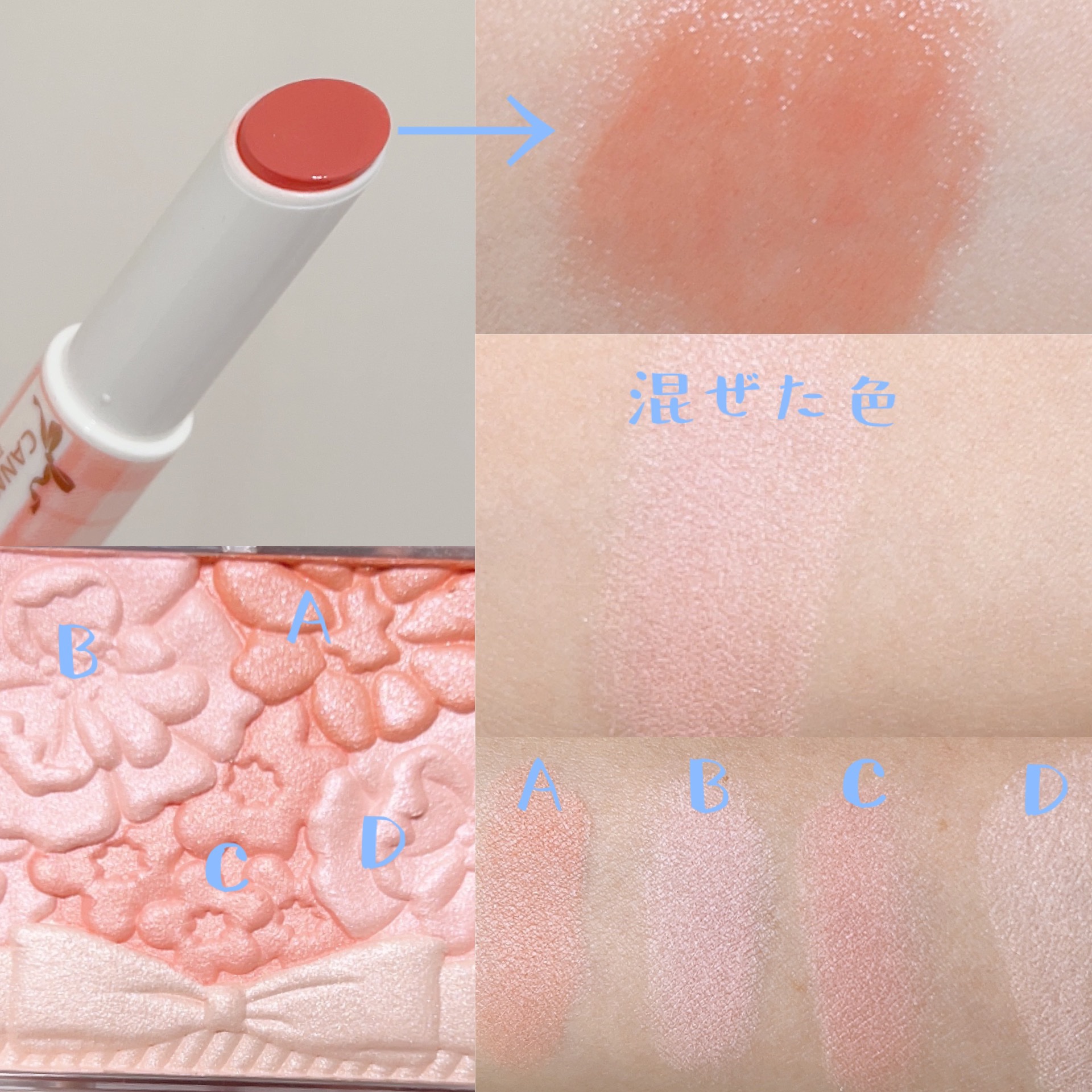 グロウフルールチークス/キャンメイク/パウダーチークを使ったクチコミ（2枚目）