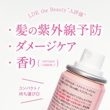 MieuMieu ミュミュ チャーミングシャワーのクチコミ「●Mieu Mieu ミュミュ
Charmingshower チャーミングシャワー
SPF50.....」（2枚目）