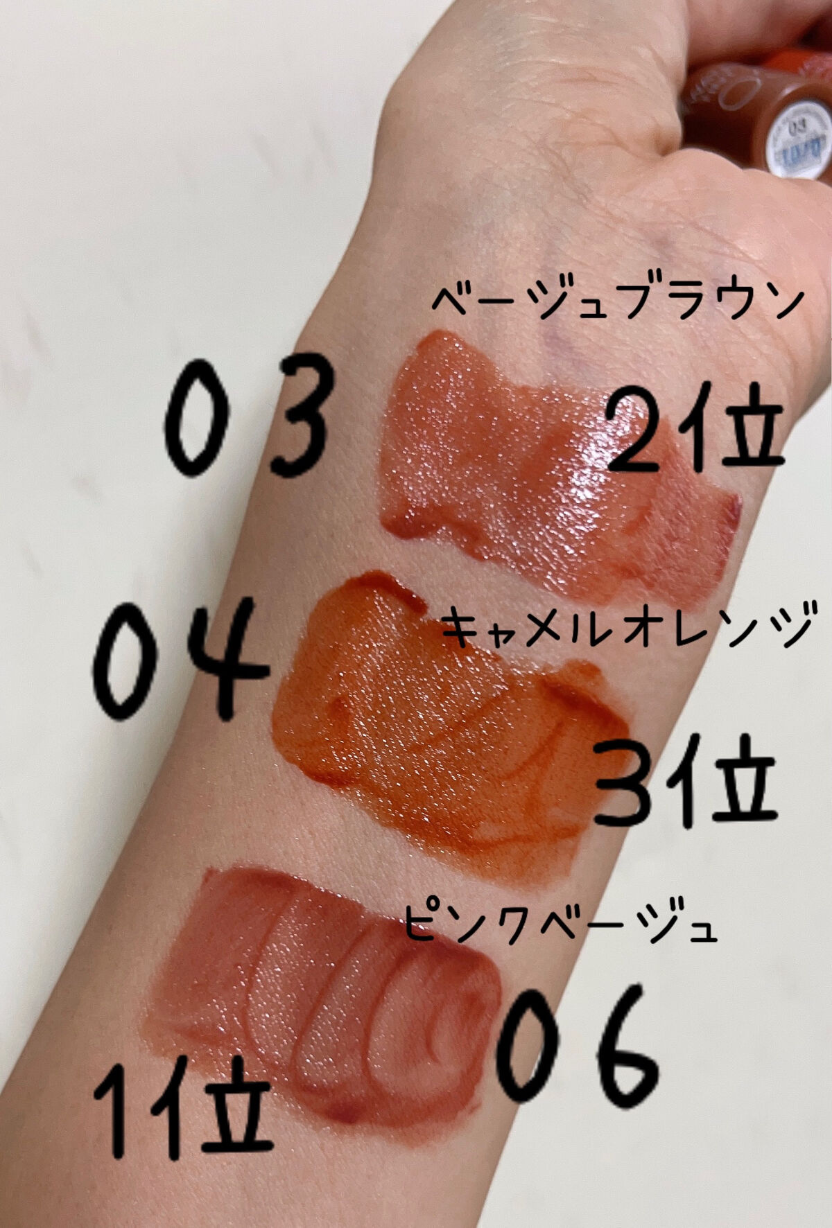 ウォータリーティントリップ/CEZANNE/リップティントを使ったクチコミ（2枚目）