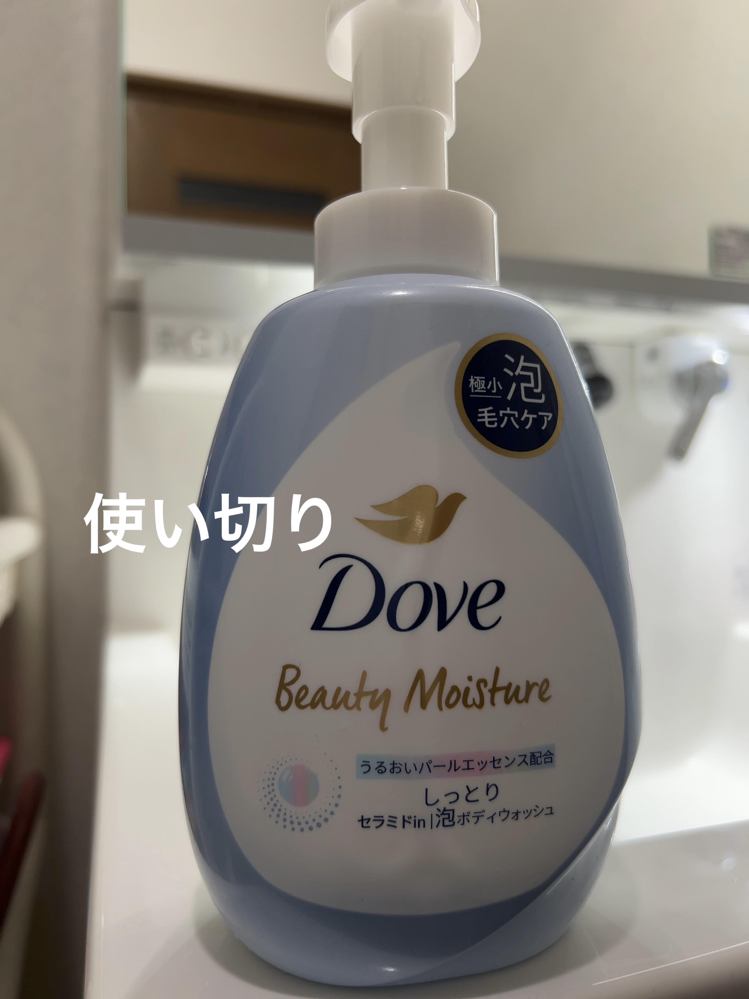 泡の高保湿ボディウォッシュ/ケアセラ/ボディソープを使ったクチコミ（1枚目）