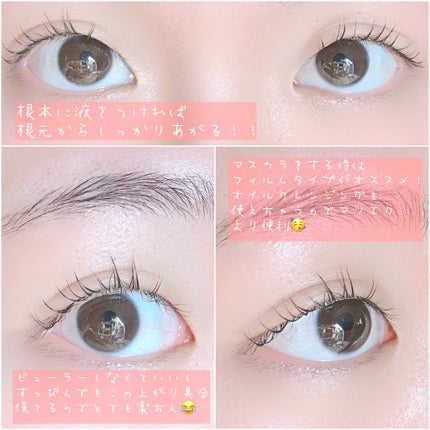 さく on LIPS 「セルフまつパのススメ୨୧┈┈┈┈┈┈┈┈┈┈┈┈୨୧皆様、いか..」(4枚目)