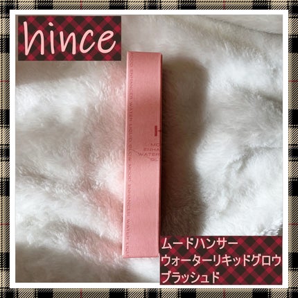 ムードインハンサーウォーターリキッドグロウ/hince/口紅を使ったクチコミ(1枚目)