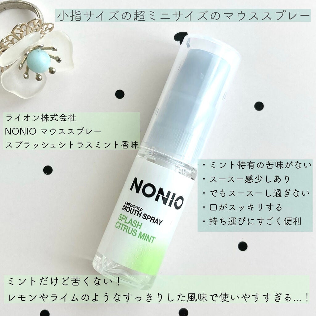 NONIO マウススプレー/NONIO/マウスウォッシュ・スプレーを使ったクチコミ(2枚目)