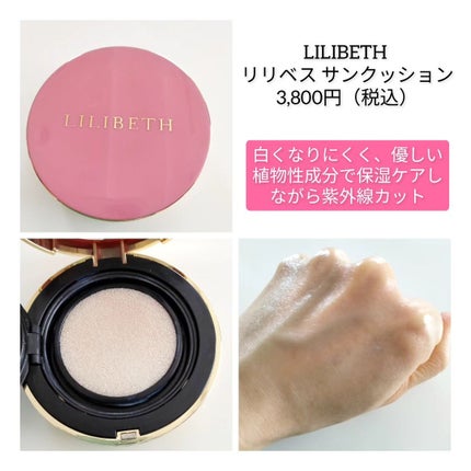 アディクション スキンケアUV タッチアップ クッション/ADDICTION/クッションファンデーションを使ったクチコミ(3枚目)