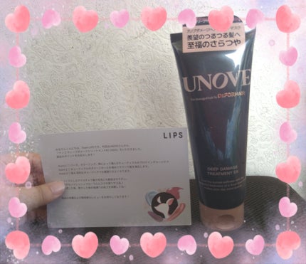 ディープダメージトリートメントEX/UNOVE/洗い流すヘアトリートメントを使ったクチコミ(1枚目)