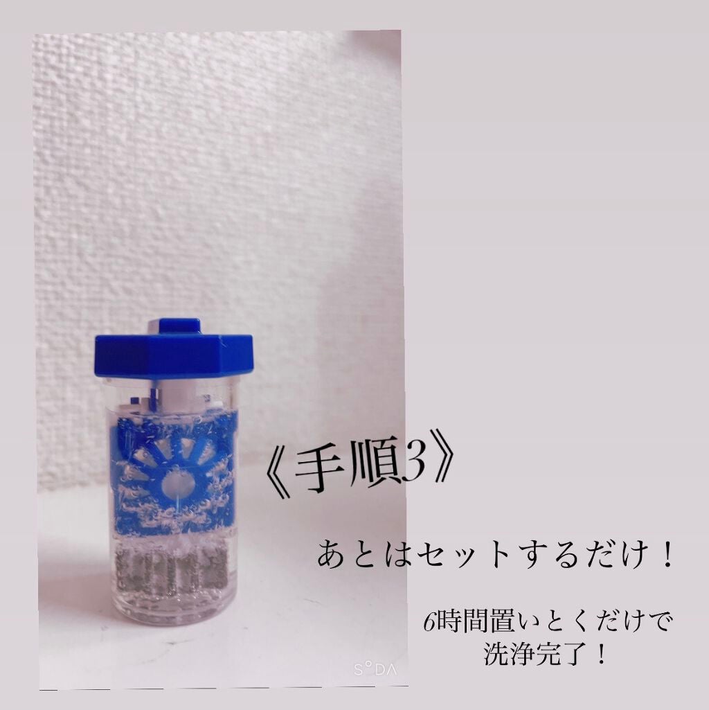 エーオーセプト クリアケア/エーオーセプト クリアケア/その他を使ったクチコミ(4枚目)